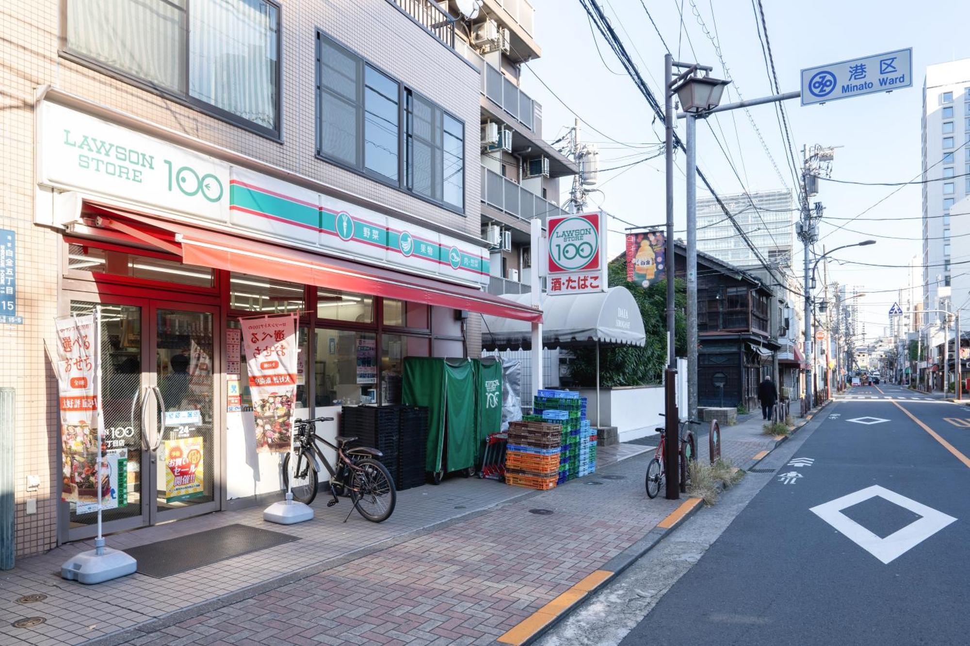 Ferienwohnung The Sanctus Ebisu Präfektur Tokio Exterior foto
